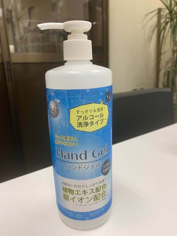 安心の日本製 アルコール ハンドジェル 手指消毒 大容量500ml 銀イオン 植物エスキ配合 水いらない 手指 皮膚 殺菌 消毒剤 ウィルス対策 消毒 アルコール消毒 アルコール除菌 スプレー 手 アルコールハンドジェル アルコール消毒 送料無料 【メール便配送不可】