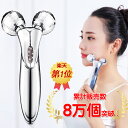 即完売商品!【楽天1位】 美顔ローラー マイクロカレント 【微弱電流】【防水仕様】【充電不要】 全身...