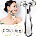 \タイムセール/美顔ローラー マイクロカレント 【充電不要】...