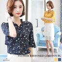 ≪送料無料≫フラワーリボンフリルブラウス/トップス/フリル/シフォン/花柄/レディース/レディス/ファッション/ジニューマーク