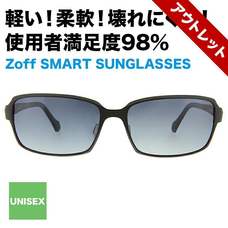 Zoff SMART SUNGLASSES(]tEX}[gETOX)B-1BiubNjy TOX XNGA  Y fB[X ΌY UVJbg O΍zyZJ61G01_B-1Bz