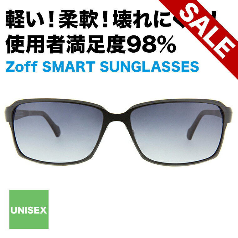 Zoff SMART SUNGLASSES(]tEX}[gETOX)B-1AiubNjy TOX XNGA  Y fB[X ΌY UVJbg O΍zyZJ61G02_B-1Az