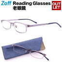 Zoff Reading Glasses...