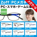 ウェリントン型 PCメガネ|Zoff PC CLEAR PA...