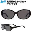 オーバル型サングラス| Zoff ゾフ ...