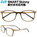 ウェリントン型めがね|Zoff SMAR...