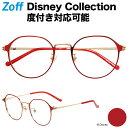 クラウンパント型めがね|Zoff(ゾフ)...