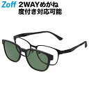 ウェリントン型 2WAYめがね|Zoff NIGHT&DAY(偏光機能搭載)|メタルフレーム サングラス 紫外線対策 UVケア 度付きメガネ 度入りめがね ダテメガネ メンズ おしゃれ zoff_dtk