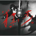ショッピング宮本浩次 CD / 宮本浩次 / 宮本、独歩。 (2CD+DVD) (初回限定2019ライブベスト盤) / UMCK-7051