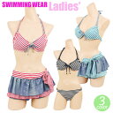 【送料無料】68%OFF! 水着 レディース ワイヤービキニ ボーダー柄 ショートパンツ リボン 3点セット 9号