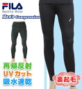 【メール便もOK】 秋冬 裏起毛 スポーツ レギンス タイツ コンプレッションウェア メンズ 【FILA(フィラ)】 アンダーウェア スポーツウェア ランニング ジョギング 無地 男性 紳士 M/L