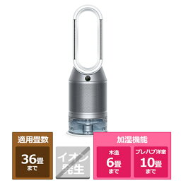 <strong>ダイソン</strong> PH03WS Dyson Purifier Humidify + Cool(TM) <strong>加湿空気清浄機</strong> ホワイト／シルバー