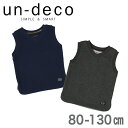 【メール便送料無料★秋新作】子供服UDニットキルトベスト(80-130cm)【un-deco】