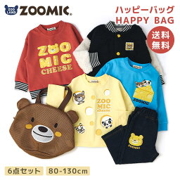 【クーポン利用で5,280円】 ZOOMIC ハッピーバッグ 6点セット キッズ もこもこジャケット ロンT 長袖Tシャツ トレーナー 裏毛 10分丈パンツ メッシュバッグ ( 80-130cm ) 【 ズーミック 】 ベビー 2024年 福袋 新春福袋 コーデ くま 80cm 90cm 95cm 100cm 110cm 120cm 130cm