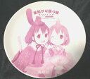 ヤマノススメ カレー皿 珈琲館 ひな飾り展限定