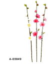 A-03849【桃ピック*小枝】桃の花 5輪付1本売 全長3...