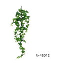 ≪asca*グリーンリーフ*グリーンアイビー≫全長約90cm【グリーンアイビーブッシュバイン(S)】1束売*A-46012*asca*花材 造花 フェイクグリーン フェイクフラワー インテリア 店舗/飾り