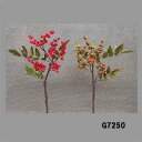 全長約40cm*実径約1cm【ベリーピック*GR】G7250-26*当店在庫のみ【造花】【ベリーピック】