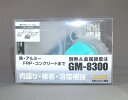 GM-8300-44 ϔMC܁@[G|LVpe]