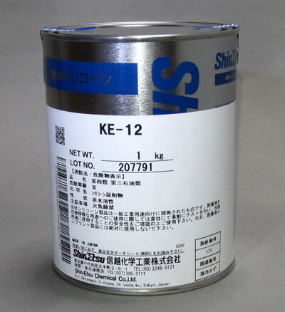 信越化学工業　シリコーン　KE-12　1kgセット　[型取り用シリコン・型取り材]...:zoukei:10002018