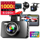 【クーポンで5980円】 ドライブレコーダー 前後 Anero 32Gカード付き 1440P 高画質 170°広視野角 2022最新 デュアルドラレコ 車載カメラ 常時録画 Gセンサー ドラレコ SONYセンサー/レンズ 衝撃録画 高速起動 G-sensor WDR LED信号機対策 プレゼント 母の日 送料無料