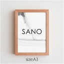 FRAME SANO A3 木製 無垢 フレーム 壁掛け オーク ウォールナット ブラックチェリー 額 北欧 額縁 ポスター ポストカード