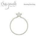 【今だけ10%OFFクーポン配布中】≪chibi jewels≫ チビジュエルズ星 スターモチーフ シルバーリング 指輪 Standing Star Ring (Silver)【レディース】【母の日】【ギフト ラッピング】