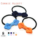 【再入荷】≪CONNIE ALCOTT≫ コニー・