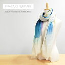 【送料無料】≪FRANCO FERRARI≫ フランコ フェラーリカシミア混 大判ストール MAKO' Watercolor Stole (Blue)【レディース】【楽ギフ_包装】