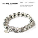 ≪PHILIPPE AUDIBERT≫ フィリップ・オーディベールスワロフスキー シルバーブレスレット Bracelet Andgeliba (Silver)アローズ、アクアガール、ドレステリアでも展開中！