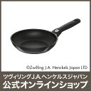 【公式】 HENCKELS HI ハンブルグ フライパン 20cm (HENCKELS ヘンケルス)