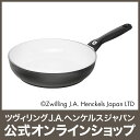 【公式】 HENCKELS HI ヴァイマルプラス フライパン 28cm(深型) (HENCKELS ヘンケルス)