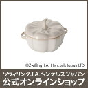 【公式】 STAUB セラミック パンプキンココット ホワイト | ストウブ ツヴィリング J.A. ヘンケルス ストーブ ヘンケル ココット 鍋 おしゃれ パンプキン ハロウィン カボチャ かぼちゃ 雑貨 飾り 装飾 食洗器対応 保存容器 なべ 蓋付き オーブン 耐熱容器 皿 かわいい 陶器