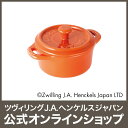 【セール】【公式】 STAUB セラミック ココットラウンド 10cm オレンジ (STAUB ストウブ)