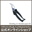 【公式】 HENCKELS 園芸バサミ| ツヴィリング J.A. ヘンケルス はさみ ハサミ 鋏 園芸用ハサミ 園芸はさみ 花ばさみ 花鋏 剪定はさみ 剪定ハサミ 剪定ばさみ 剪定バサミ 園芸 ガーデニング 生花用 花 生け花 園芸用品 ガーデニング用品 ガーデン用品