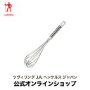 【公式】HENCKELS Mocomichi泡立てホワイト ...