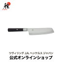 【公式】MIYABI 雅 4000FC 菜切包丁