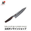 【公式】 MIYABI 雅 6000MCT 牛刀
