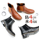 ブーツ CapStone ビジネス レインブーツ メンズ 全2色 ショート 防水 サイドゴア 長靴 ブラック 黒 ブラウン