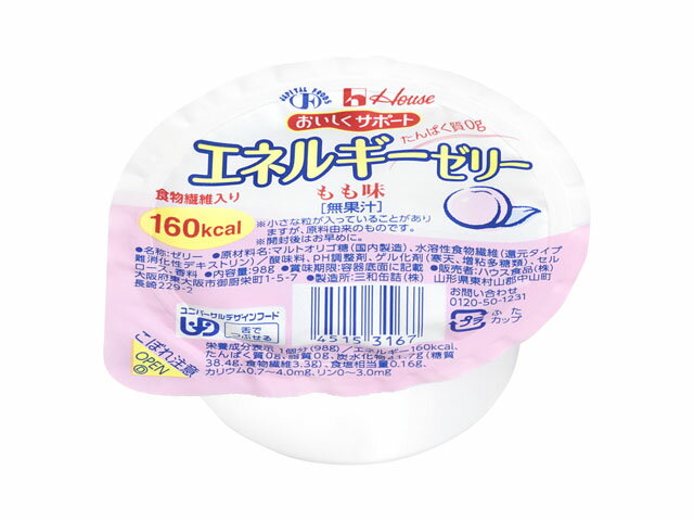 ハウス おいしくサポート エネルギーゼリー もも味 98g