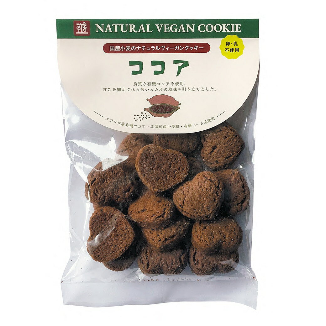 エムケイ ビーガンクッキーココア 80g