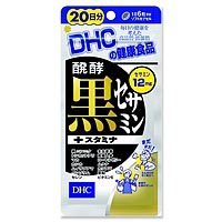 DHC 醗酵黒セサミン+スタミナ 20日分(120粒入)
