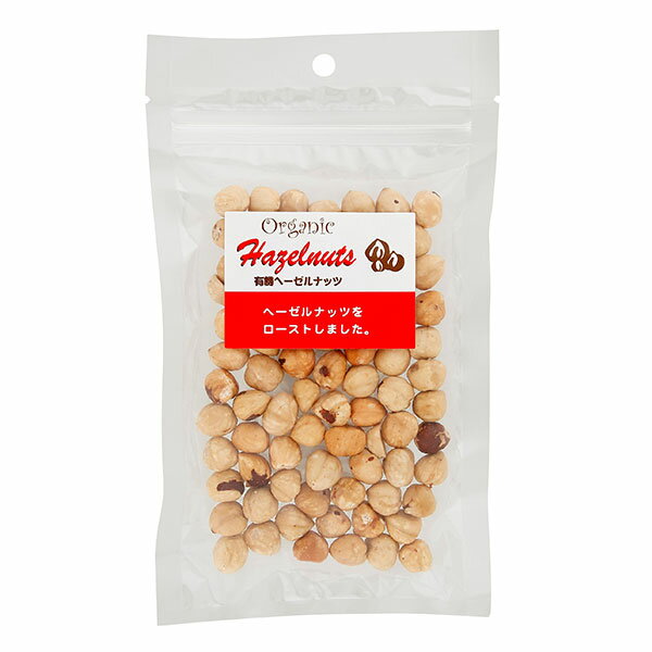 志立 有機ヘーゼルナッツ 80g