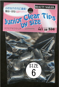 ビューティーネイラー 黒崎えり子　ジュエリーコレクション (ERI-150)