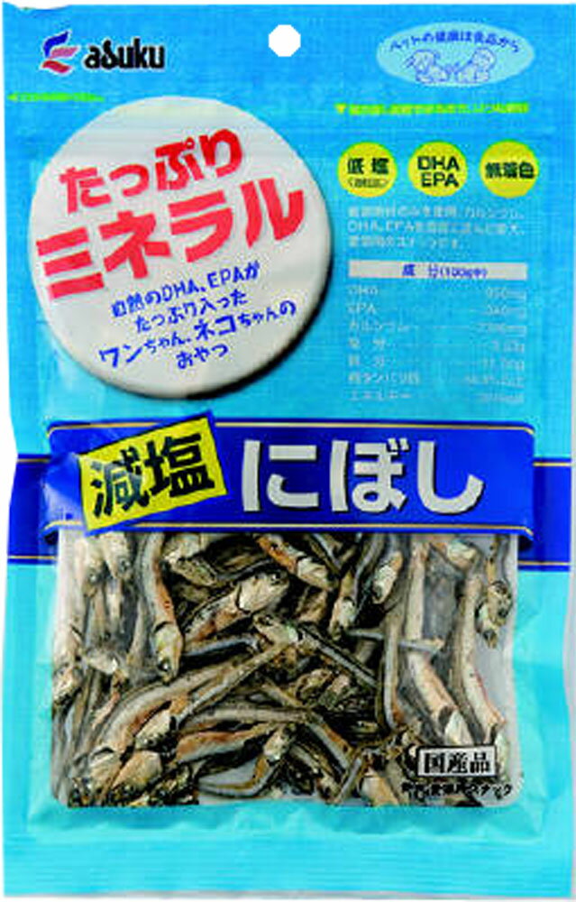 アスク たっぷりミネラル 減塩にぼし 袋100g