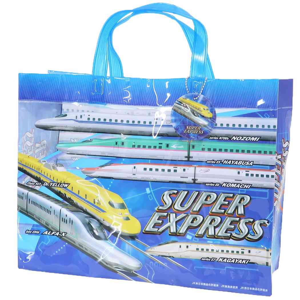 スーパーエクスプレス プールバッグ マチアリトートバッグ 角型 鉄道 高波クリエイト ビーチバッグ 海プール サマー 男の子