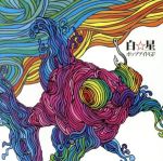 ポップアイド　GF/ＣＤ/IFFUK-002