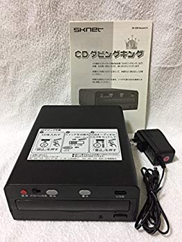 CDダビングユニット　ダビングキング SK-CDB