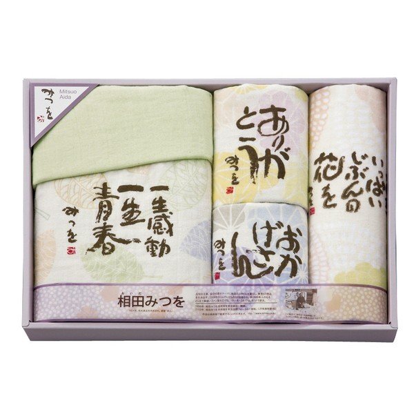 スタイレム 相田みつを タオルセット AD3840