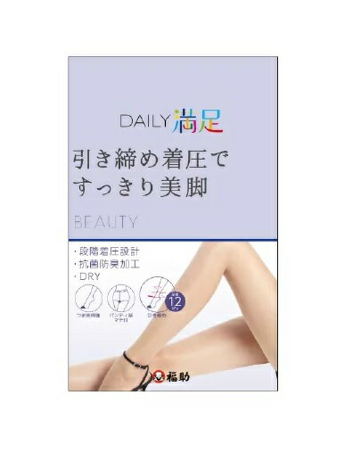 190-1533 D満足 圧 クリアNU ML